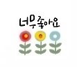 남도소반 이미지