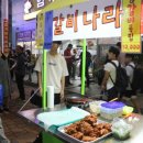 녹차골보성향토시장 이미지