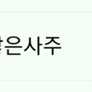 대운떡집