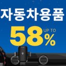 자동차용품 - 칠곡군 석전로 31 | 자동차용품