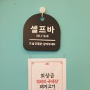 와이앤웍Y&WOK