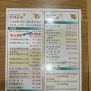 본래순대대구이곡점 이미지