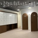 휘트니스랜드헬스 이미지