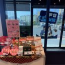파리바게뜨 경주외동모화점