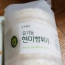 초록마을울산 이미지