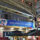 대정푸줏간 | [교육과정운영]고한구공탄시장 문화관광형시장육성사업 모바일간편결제 및 온라인 진출지원 컨설팅...