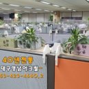 영남구내식당 네이버블로그