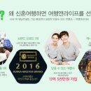대전웨딩박람회