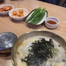 한촌설렁탕제천왕암점