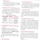 천지세무법인 이미지