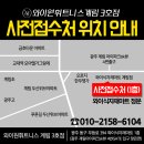 에스케이식자재마트 이미지