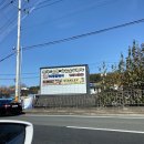 대구 달성군 하빈면 공구 철물점, 유압호수제작, 디월트 대리점, 디월트AS, 스탠리대리점