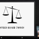 덕마리 | [공부법 집중력 온라인 강의 / 동기부여 학습법 특강 동영상 제작 강연] 신성대 강사 섭외