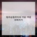 고려기업 이미지