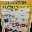 프렌즈PC | [Sep.1] 평택 안중 피식 피시방 후기