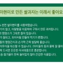조이스넥