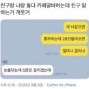 은서터디 | 사랑에는 유통기한이 없을 줄 알았다