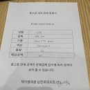 제이텔레콤남문