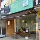 분당-76 | 분당 정자동 빵집 카페 소금과빛베이커리 TOP4 솔직 후기