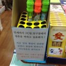와우문방구