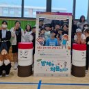 덕풍초등학교 이미지