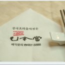 이금당 이미지