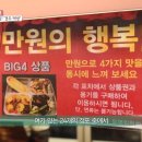 중앙한식뷔페 이미지