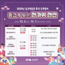 두왕로 | 울산 아기랑 추석 가볼만한곳! 2025년 울산박물관 흥겹게 빚는 한가위 한판 체험 후기 !