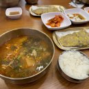 [육전국밥] 강서구 마곡/발산 직장인이 추천하는 육전과 함께 먹는 국밥