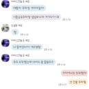 한일프라자 | [시흥 맛집] 야곱의 축복이 끝이 없네 고래곱창 시흥능곡본점