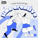 라임광고 이미지