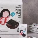 꽃님이네화장품 이미지