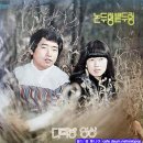 논두렁밭두렁 이미지