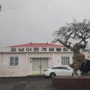 김녕리 등명대 네이버블로그