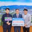 일광건설㈜ 이미지