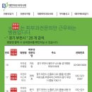 삼성새봄피부과의원 이미지