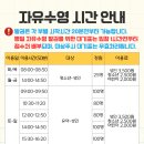 광진문화예술회관 이미지