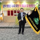 삼덕초등학교 이미지
