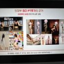 희핏 PT 헬스 이미지