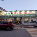 세종화백곰탕&냉면본점 이미지
