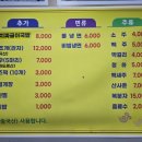 장원참숯불갈비 이미지