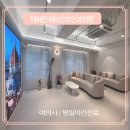 힐링산부인과의원