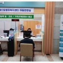 장항2동 행정복지센터 이미지