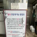 백경횟집 네이버블로그