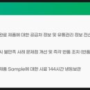(주)아이비푸드 - 김천시 | (주)아이비푸드