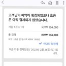 원선여인숙 이미지