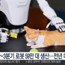 미국 가정의 청소 로봇 서비스 이미지