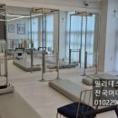 그랏츠