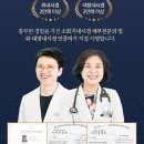 위례중앙내과외과의원 이미지