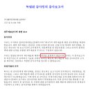 주식회사 블루문